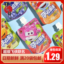 Ϟ�PС�¿�������ɢ�b��֭����������ͯ�ļ���ʳС��С���b������