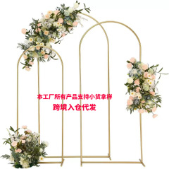 国境を越えた結婚祝い道具鉄芸アーチスタンド舞台背景装飾花棚結婚式アーチ金色角形鉄棚