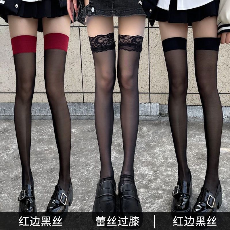 Black stockings sexy lace one-piece sling stockings women's emotional black silk long tube half over-the-knee socks red edge sling socks