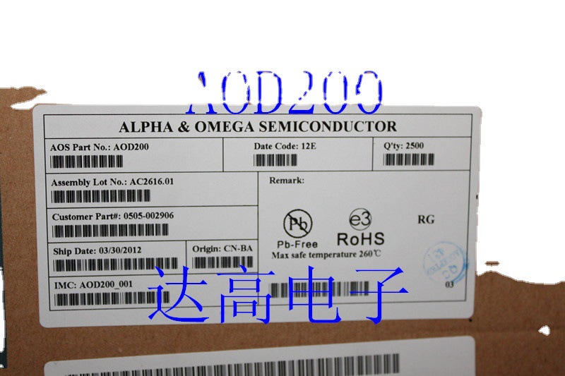 A0D200   库存实货 欢迎洽购 量大从优