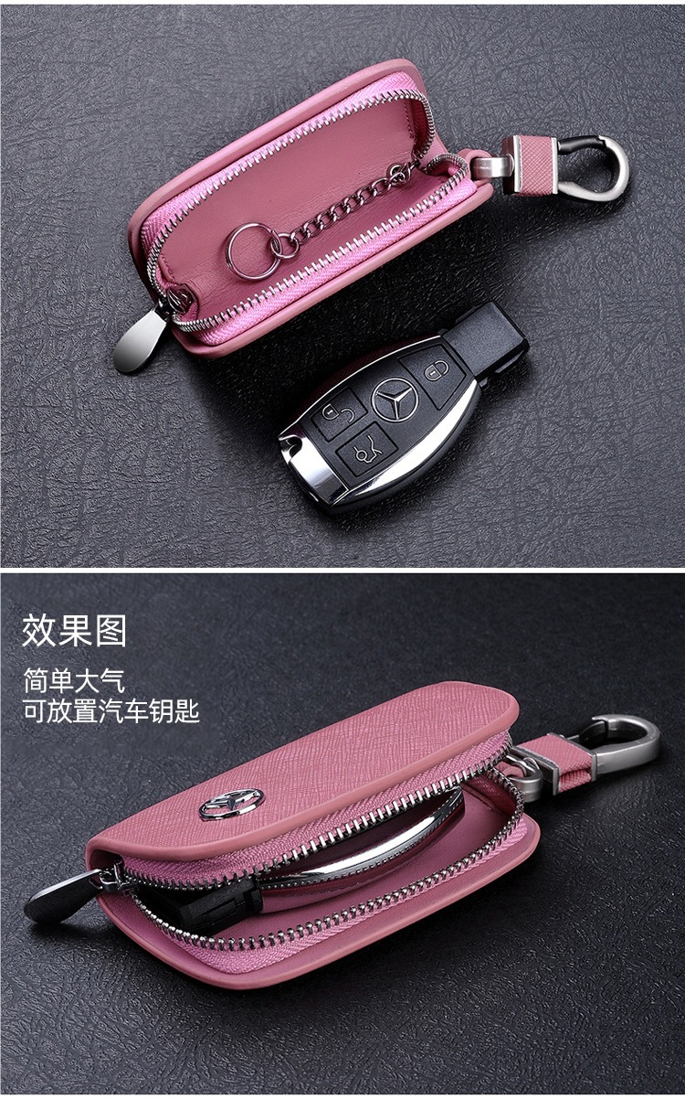 Mercedes-Benz Car Key Bag Unisex C200L New E-Class E300S350 High-End Genuine Leather Car Key Protective Cover
