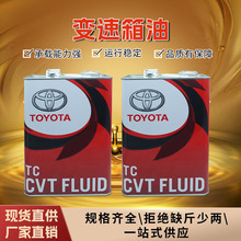 �ձ��M���S��CVT-TC�o�O������08886-02105�m�ÿ��_����������4L