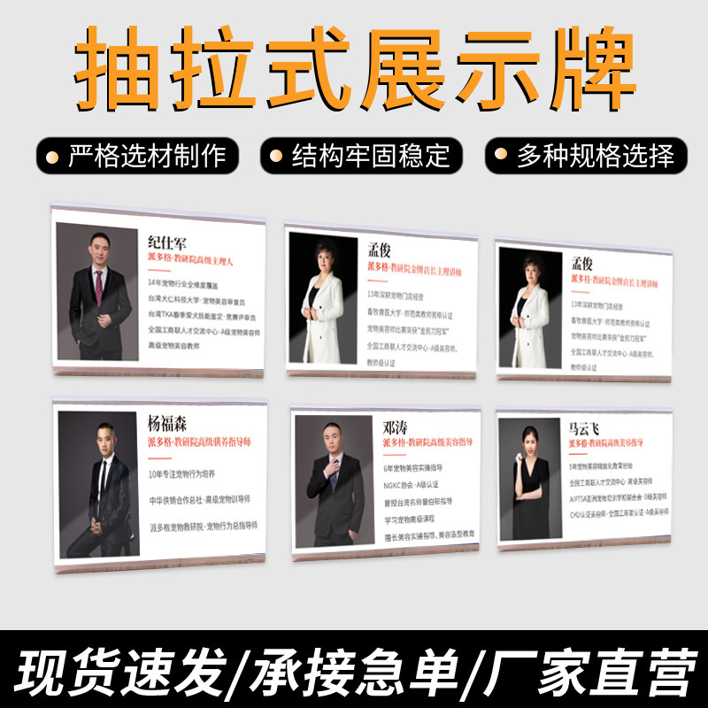 Manufacturer Customized Job Card Punch-Free Acrylic Poster Photo Frame Certificate Teacher Profile Wall Magnetic Picture Frame Wall