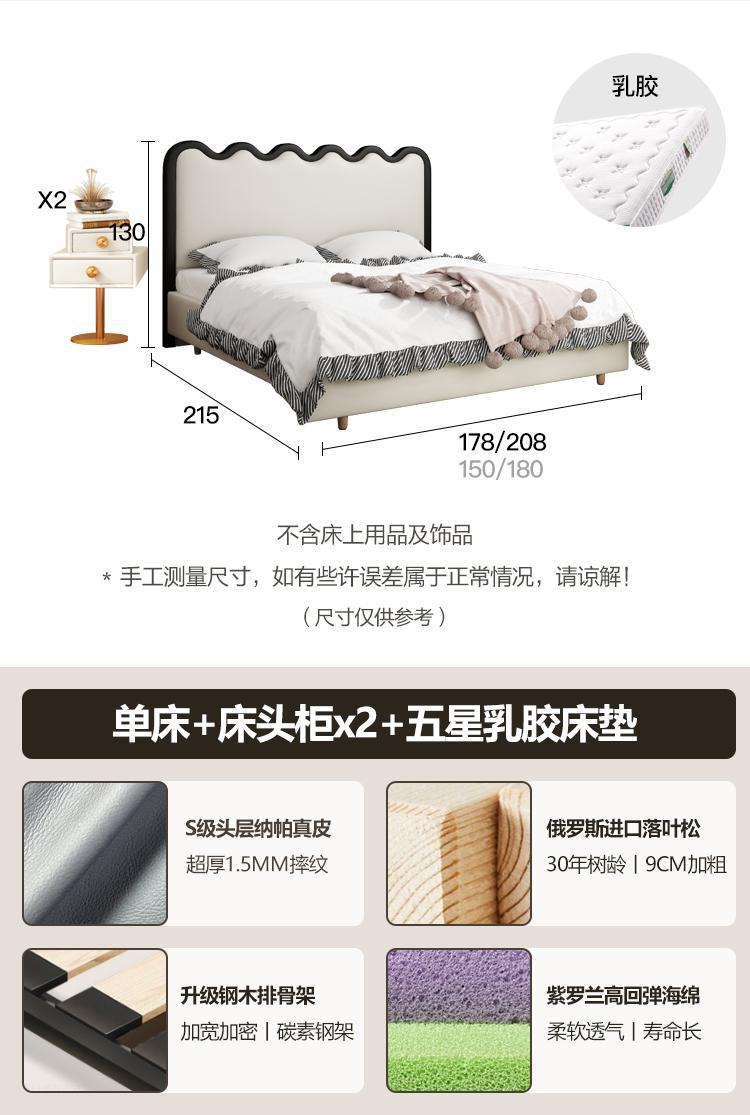 Estilo crema francés ondulación de la cama de cuero real Luz de lujo pequeño apartamento estilo tranquilo ins Internet celebridad cama suave dormitorio principal 1,8 cama doble