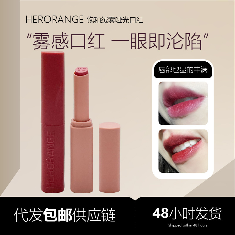 HERORANGE Saturated Velvet Matte Slim Lipstick - Matte Velvet Finish, Brightening, True Red Lipstick