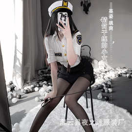 性感情趣内衣制服诱惑纯欲服装女警套装调情火辣床上激情代发1018