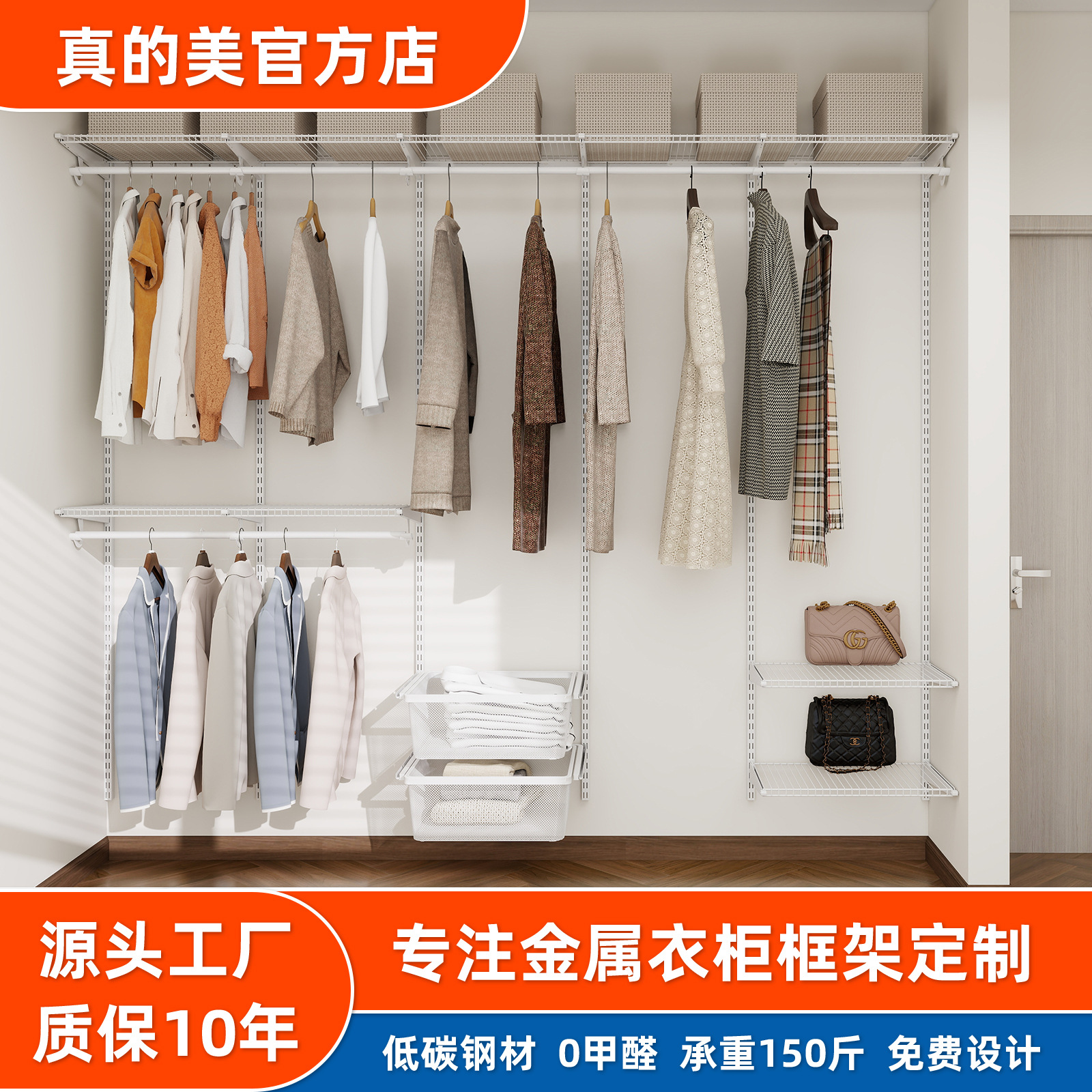 衣柜家用卧室配件货架式衣帽间家具柜子框架简易组装金属衣柜定制