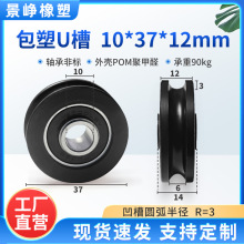 �����S�л�݆U�����Ϸǘ��S�Ќ�݆܉���L�Ӱ��z�L݆ 10*37*12-14