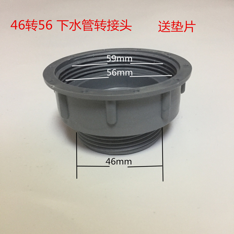 Factory drain pipe adapter sink drain reducer garbage disposal adapter reducer fitting adapter Factory drain pipe adapter sink drain reducer garbage disposal adapter reducer fitting adapter