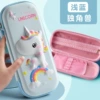 Pu water blue unicorn beast