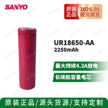Sanyo��������UR18650AA 2250mAh�L�m���о ��� �t���O��늳�
