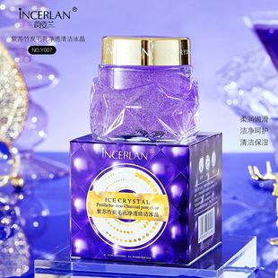 Yunzi Lan Perilla Bamboo Charcoal Pore Clear Cleansing Ice Crystal Gel Decontamination Turbidity and Blackhead-removing Facial Cleansing Cream