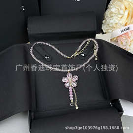 2026新款小香粉色树脂串珠水晶花朵双C项链甜美气质轻奢高级感女