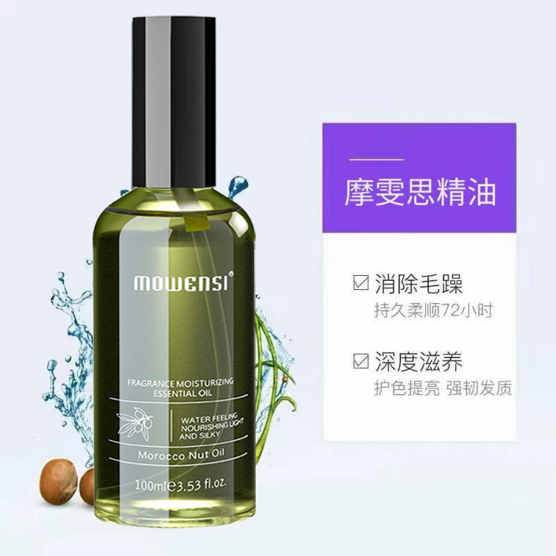 Hair oil for curly hair, non-washable conditioner, hair breakage prevention 3