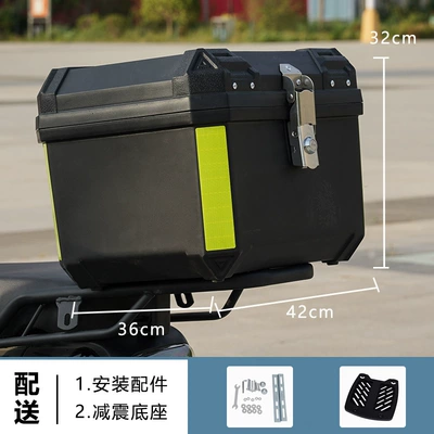 Vehicle Trunk Universal Yadi No., Electric car tail box - pure-black-thickened-version-48-liters-alloy-lock-bottom-plate-