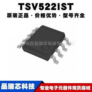 TSV522IST MiniSO8 �zӡK1G �\��Ŵ���оƬIC ȫ��ԭ�b �ṩ���