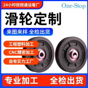 ���Sֱ�l����݆�S��PU�������IС��݆���T�����cnc�ӹ��������