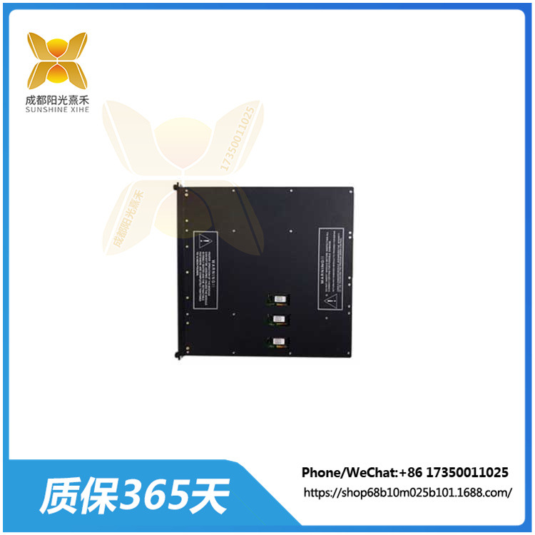 3664   数字输入模块