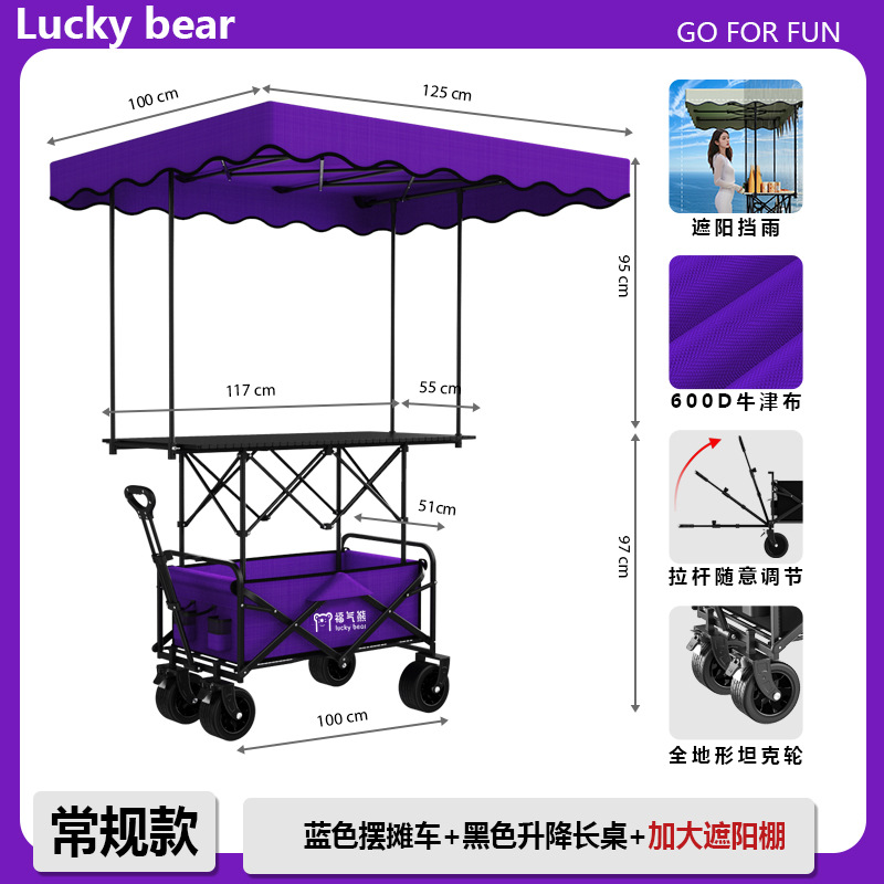 Carrito de Camping Plegable con Elevación de Metal Portátil para Exteriores image 59