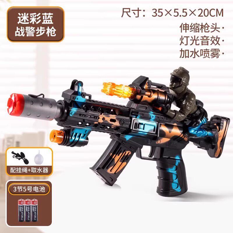 Camouflage spray with light music, upgraded version