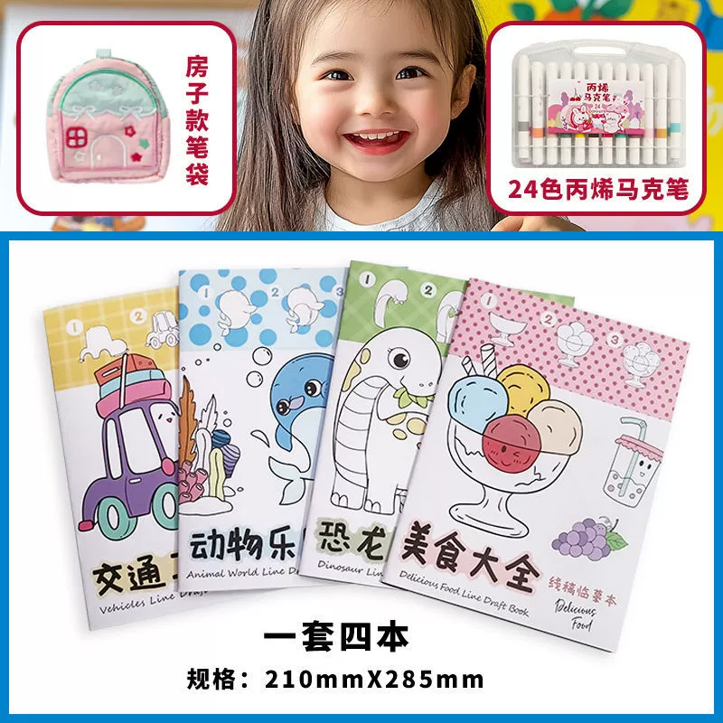 Cute book with pictures for kindergarten, graffiti, training