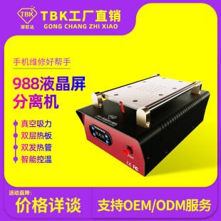 �S��ֱ�NTBK�ք���շ��x�C �����C Һ����Ļ�ޏ͙C ���ɲ�ְ��]