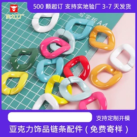 饰品配件;饰品扣;diy饰品