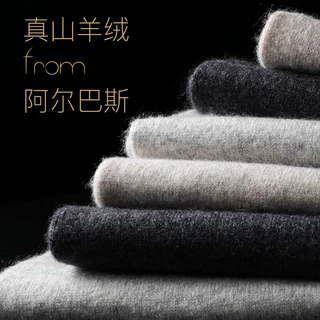 男女款针织保暖裤保暖羊绒裤女薄款加厚超柔软舒适