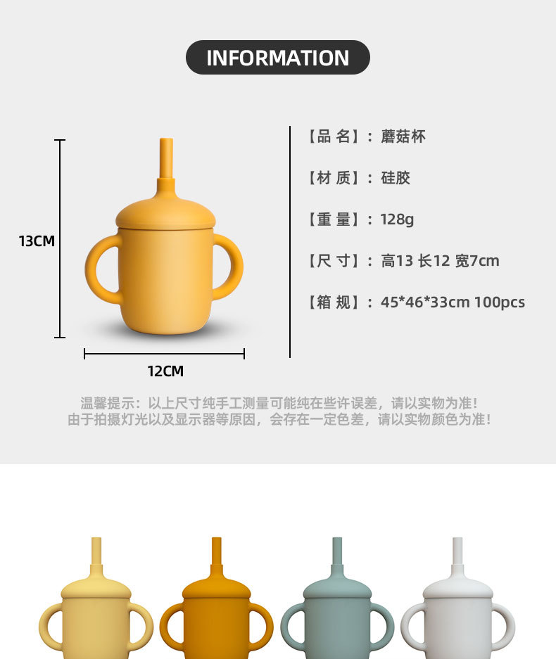 亚马逊吸管杯婴儿硅胶水杯学饮杯耐摔耐高温儿童杯防摔宝宝水杯详情5