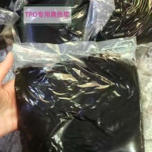 TPO���ú�ɫ�{�����Ӹ߼��ȸ߭h���ɻ����L�ڬF؛�������ݹ���