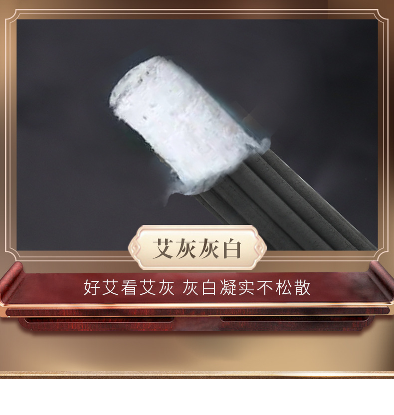Plum Blossom Moxa Stick Ai Tiao 五年陈艾 Low-Smoke Handheld Moxibustion Bar for Warming Therapy specifications