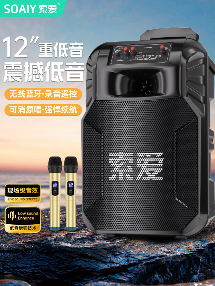 Sony Ericsson F21 Outdoor Square Dance Audio High-Power Portable Trolley Karaoke Bluetooth Speaker Store Dedicated