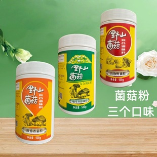 �|�a���������㹽��ʳ������ţ���חU����ɽ��Ұ���ۻ�偵�������