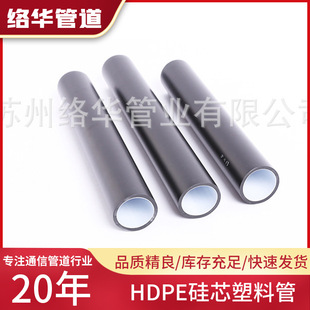 HDPE��о�� �⏽75����ͨ�Ź�о����ȼ��늾���|���o�׹�