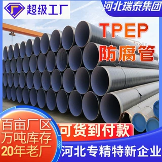 地埋式内外环氧涂塑钢管TPEP防腐钢管内衬不锈钢环氧树脂复合钢管