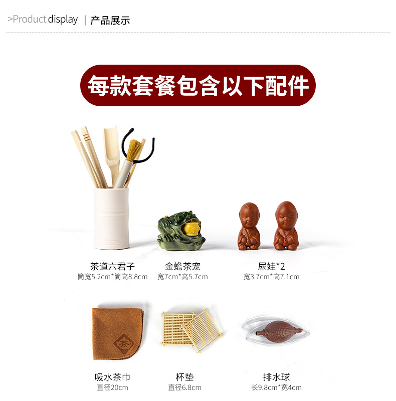 红连年有余流水茶具套装9_07.jpg