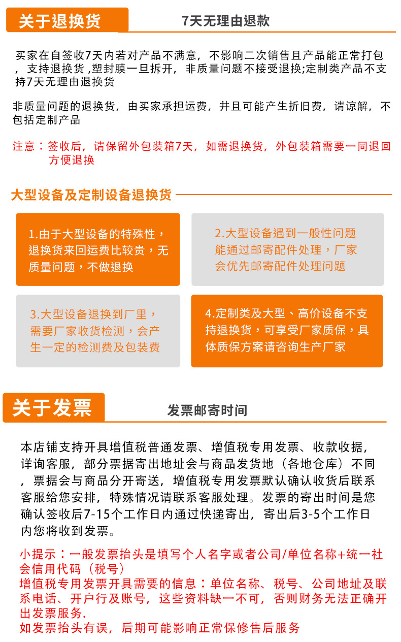 移液器详情页_11