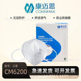 ���~˼CM6200KN95���������^�V�����w���������