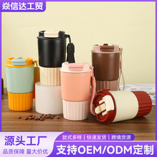网红高颜值学生咖啡杯双层304不锈钢保温杯户外车载提绳随手水杯