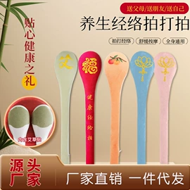 保健器具配件;身体护理套装;保健护具