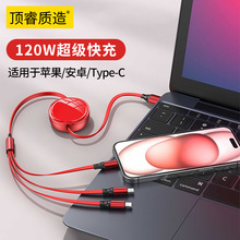 120W����s���A��늾����һ�����m���O��type-c����һ��y������