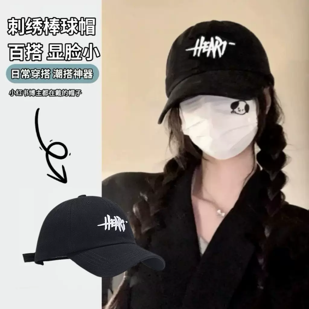 男女款大头围加深加宽鸭舌帽春夏季刺绣棒球帽显脸小防晒遮阳帽子