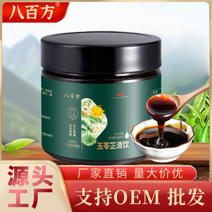 ��������� ���y���̸෽����Ʒ�|��Č���300g/ƿ ֧��һ�����l