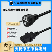 ����Ʒ��β�Դ���WҎ2.5ƽ���Դ���m���C19 PDU���������^