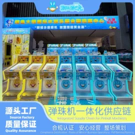 电玩设备;展示柜