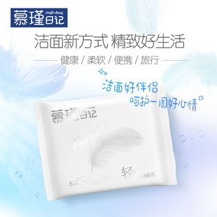 �S�����lĽ���ӛ�����һ��ϴĘ�� �d��� 5��/�� ��ɫ