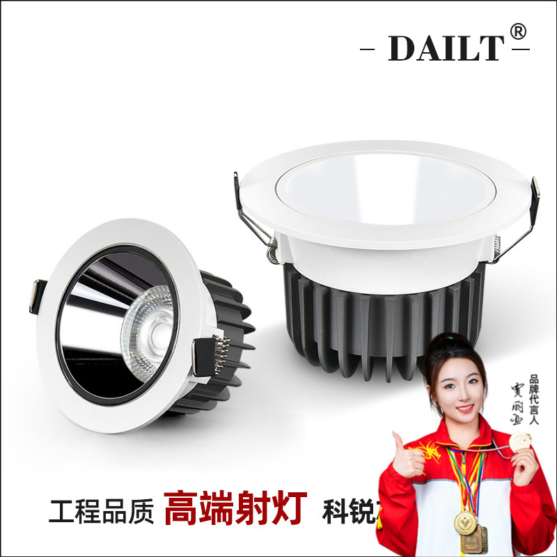 工程射灯led天花灯嵌入式科锐CREE高显背景墙酒店cob筒灯防眩光