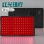 腹部红外光跨境理疗理疗垫