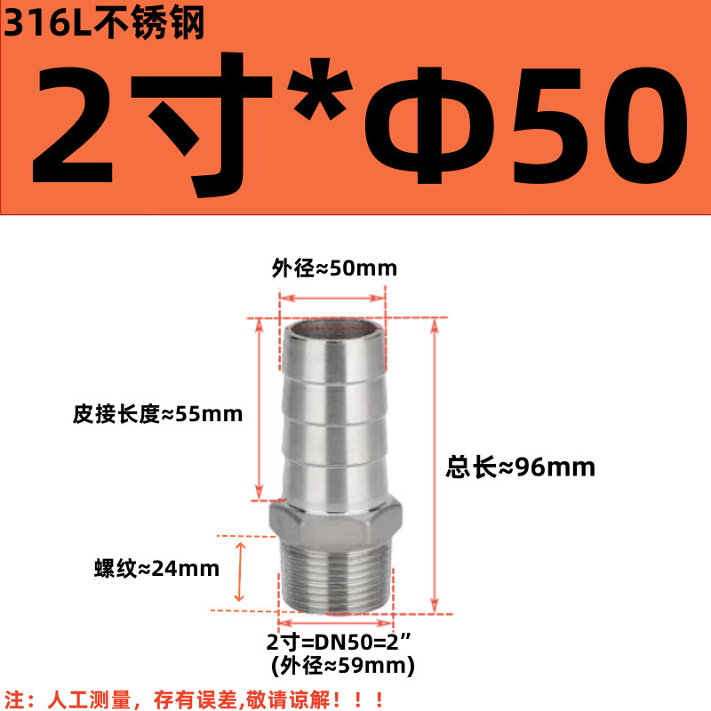 304 ステンレス鋼外径パゴダコネクタ 316 六角革水道管ホース気管外歯おねじグリーンヘッド|undefined