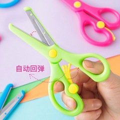 Children's Safety Scissors, Kindergarten Elementary School Round-Tip Craft Scissors, Small Pair of Scissors, Set for Wholesale